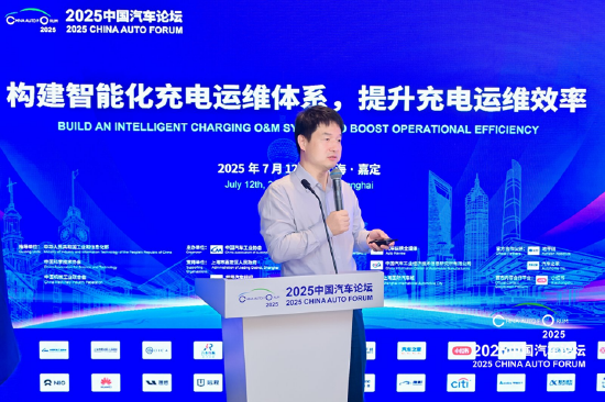 策略操盘 彭鹏：基于“云云对接”、“桩云协同”的综合能源智能运维管理平台