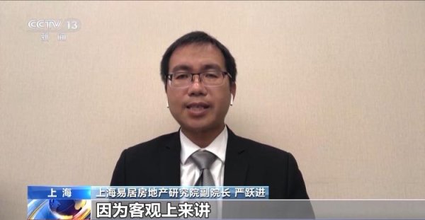 谷锦网 上海楼市新政今起施行 对购房有哪些影响？专家解读