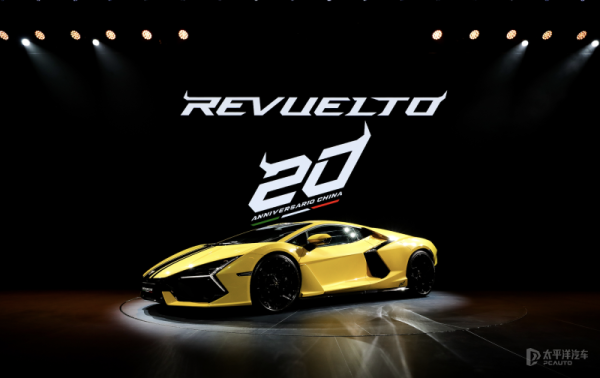 火牛配资 兰博基尼Revuelto Ad Personam 20周年纪念版亮相 限量1台
