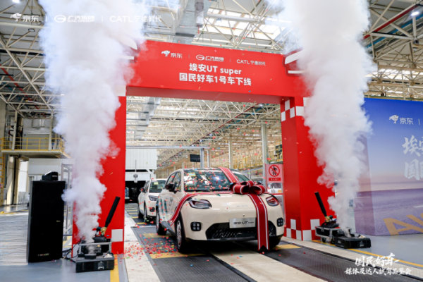 趣投顾 京东“国民好车”正式下线, 预售同步开启